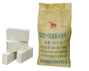 内蒙-山东-山西-陕西-上海-云南-新疆防火封堵材料