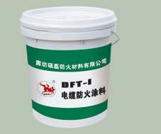 内蒙-山东-山西-陕西-辽宁-黑龙江-浙江防火封堵材料