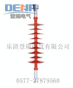 FXBW6-35/100复合悬式绝缘子