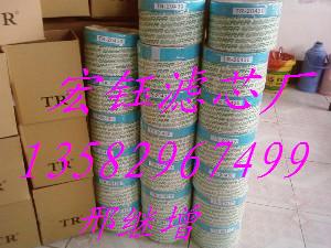 TR-25450精密滤芯