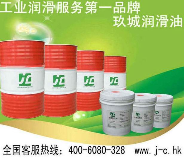 玖城锭子油供应，玖城精密锭子油，玖城低温导热油