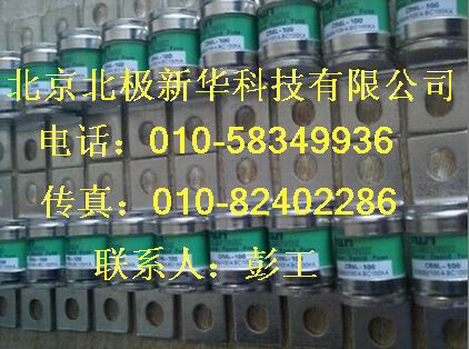 富士熔断器CR2L-100G、CR2L-150G