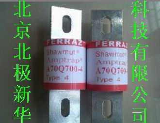 富士/fuji保险丝罗兰保险丝