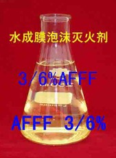 消防药剂/泡沫灭火剂/泡沫液/环保型耐寒耐海水水成膜泡沫液