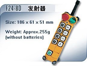 F24-8D 8点双速起重机遥控器 