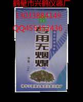 粘结指数无烟煤