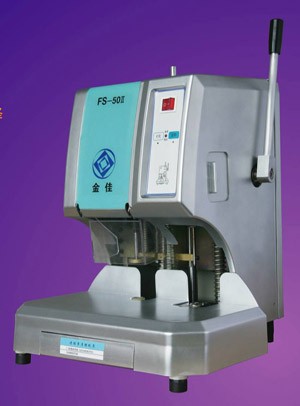 装订机配件 品牌装订机