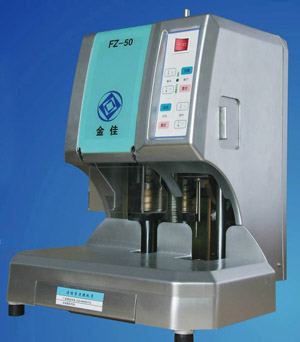 全自动装订机 办自动装订机 手动装订机