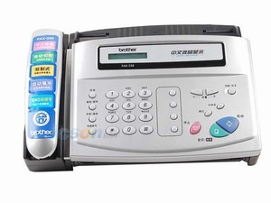 云南传真机 昆明传真机 传真机维修 传真机报价 传真机参数