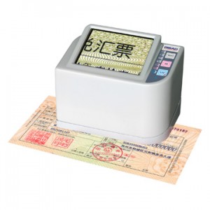 云南票据鉴别仪 昆明票据鉴别仪 鉴别仪维修 鉴别仪报价 鉴别仪参