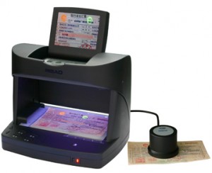 日宝票据鉴别仪PF-9000
