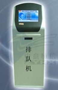 ZY-3000型
