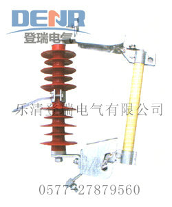 HRW7-10/200A型户外高压跌落式熔断器